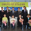 이민역사교실 행정사 이미지