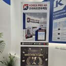 경남광고사 - 창녕군 옥만길 15 | 경남광고사