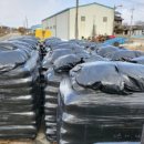 곡성군부산물자원화센터 이미지