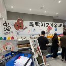 사진연구소 - 화성시 주석로778번길 57-54 | 청주 힙불극락연구소 후기｜사진 찍기 좋은 이색 전시