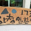 천연누리 이미지