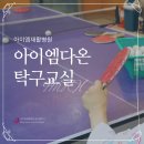다온엠