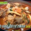 삼합짬뽕 이미지