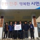 한국전력공사진주지점 이미지