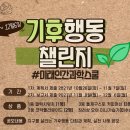 경희과학 이미지