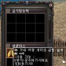 금빛날개