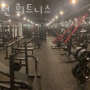 주-한국스포츠개발짐리턴 | 노량진동헬스장 짐리턴 휘트니스 정보