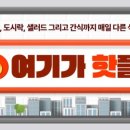 가디플랜 이미지