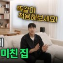 위디자인민박 네이버블로그