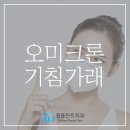 델타치과의원 이미지