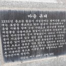 평곡1리 이미지