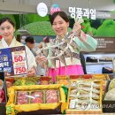 유통의마트 - 목포시 동목포길19번길 4 | 유통의마트