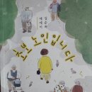 (주)믿음사 이미지