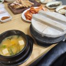 한상차림밥상 이미지