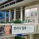 부산광역시문화회관대극장 | 부산문화회관 대극장 카운터테너 이동규 리사이틀 바로크로그 공연후기