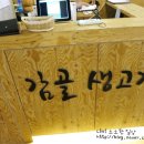 감골주유소 이미지