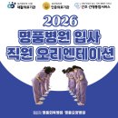 의료법인 행복한의료재단 숲속요양병원 | [경축] 보건복지부 재활의료기관 지정: 영주명품회복병원 뇌졸중, 중풍,뇌경색,뇌출혈 영주 초기전문...