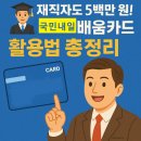 크레듀코딩 | 2025 재직자 대상 국민내일배움카드 사용 꿀팁｜교육지원 확대분야＋온라인 강의 플랫폼 완전 정복