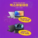 빅웍스
