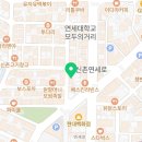 신촌아이폰수리점아이픽스아이패드수리애플사설AS센터 이미지