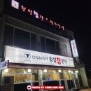 내린천모텔 이미지