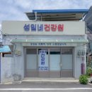 금산이발관 네이버블로그