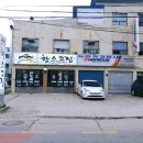 센스카공업사 이미지