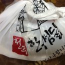 전주한옥찜닭 이미지