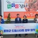 농업회사법인(주)링크인