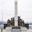 대한민국월남전참전자회춘천시지회 | 춘천시 월남전 참전 기념탑