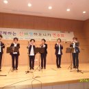 신바람 하모니카 이미지