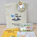 책과 함께 크는 아이들 이미지