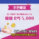 명품힐스테이트공인중개사사무소 이미지