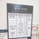 본가충무김밥 이미지