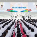 신천지 이미지