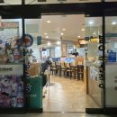 잠수함당구장 이미지