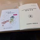 인천광역시청 티스토리
