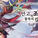 어나더