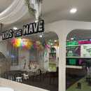 성민도서관 | [키즈더웨이브 시흥비치점] 체험형 키즈카페 분리수업 체험놀이