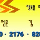 세움부동산공인중개사사무소 이미지