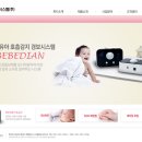 (주)티에스시스템 이미지