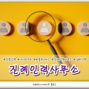 종합도우미사무소 이미지