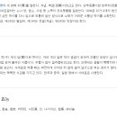 처녑 - 박수현 이미지