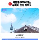 명동아트브리즈바치커피 이미지