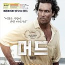(주)드림웨스트픽쳐스 이미지