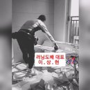 e편한세상세교아파트경로당 | 오산 세교e편한세상 실크부분도배