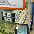 장수추어탕 본점 | 성남 시흥동, 웨이팅 필수 추어탕 전문점 &#39;청담추어정&#39;