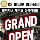 KS메디 Daum카페