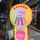 미르아이병원 이미지