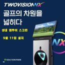 엠투어스 이미지